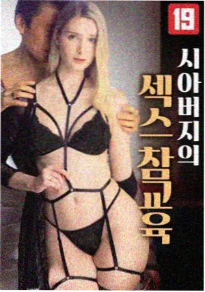回声测量声音设计拆解配图