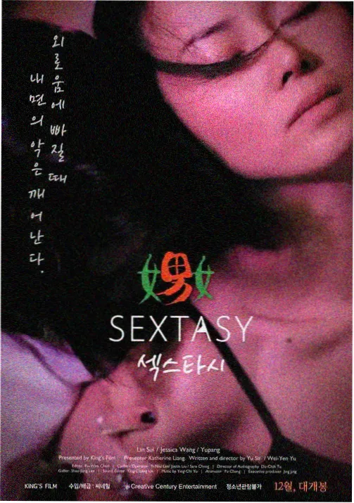 分镜台本与作画监督幕后配图